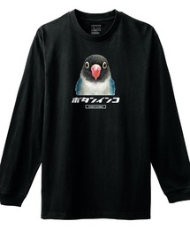 Moftique(モフティック) 長袖Tシャツ ボタンインコ インコ 鳥 ペット アニマル プリント 袖リブ ロンT トップス メンズ ユニセックス