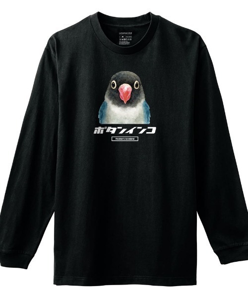 Moftique(モフティック)の「Moftique(モフティック) 長袖Tシャツ ボタンインコ インコ 鳥 ペット アニマル プリント 袖リブ ロンT トップス メンズ ユニセックス(Tシャツ/カットソー・メンズ・ホワイト/ブラック・XL/M/L)」の1枚目の写真