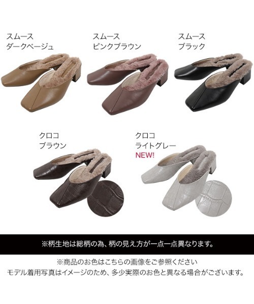 KOBE LETTUCE（コウベレタス）の「[スムース/クロコダイル型押し]スクエアトゥファーミュール（その他シューズ・レディース・ベージュ系その他/ブラック/ブラウン系その他2/ブラウン系その他/グレー系その他/ホワイト系その他・S/LL/M/L）」の21枚目の写真