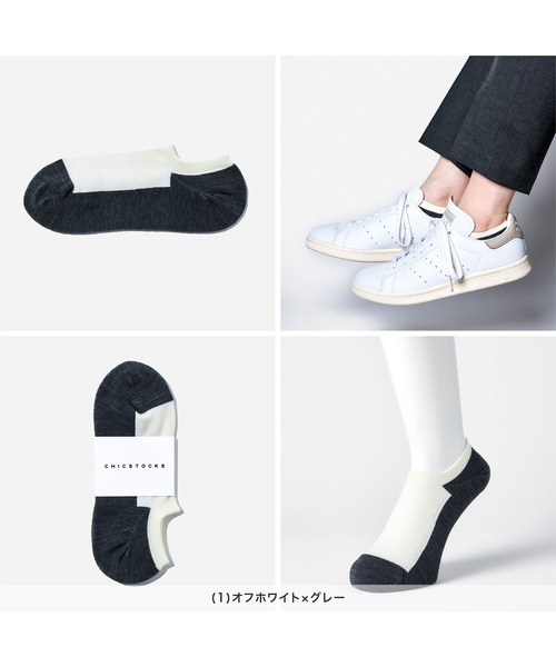 CHICSTOCKS（シックストックス）の「ウールスニーカーソックス（ソックス/靴下・メンズ・ブラック/グレー系その他/ベージュ/オフホワイト/ホワイト系その他/ライトグレー/ブラック系その他・LARGE/MEDIUM/SMALL）」の13枚目の写真