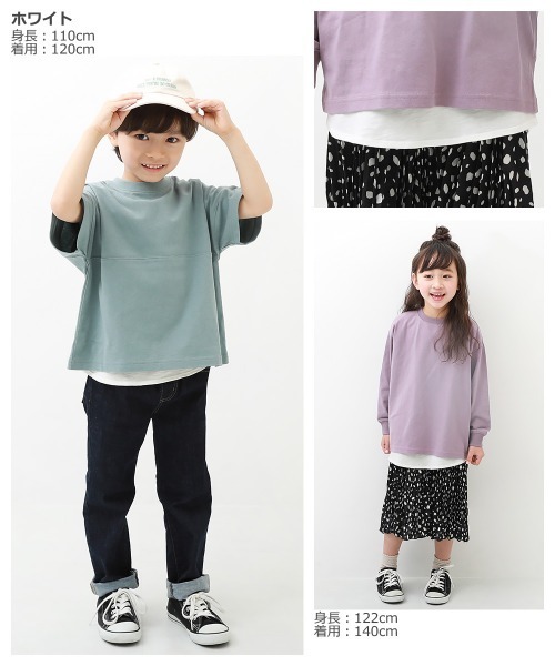 devirock（デビロック）の「ロング丈タンクトップ（タンクトップ・キッズ・ホワイト/ブラック×ホワイト・110cm/100cm/120cm/130cm/140cm/150cm/160cm）」の9枚目の写真