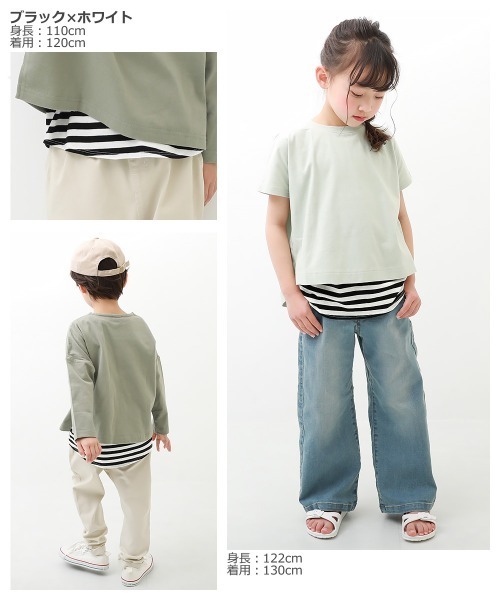 devirock（デビロック）の「ロング丈タンクトップ（タンクトップ・キッズ・ホワイト/ブラック×ホワイト・110cm/100cm/120cm/130cm/140cm/150cm/160cm）」の10枚目の写真