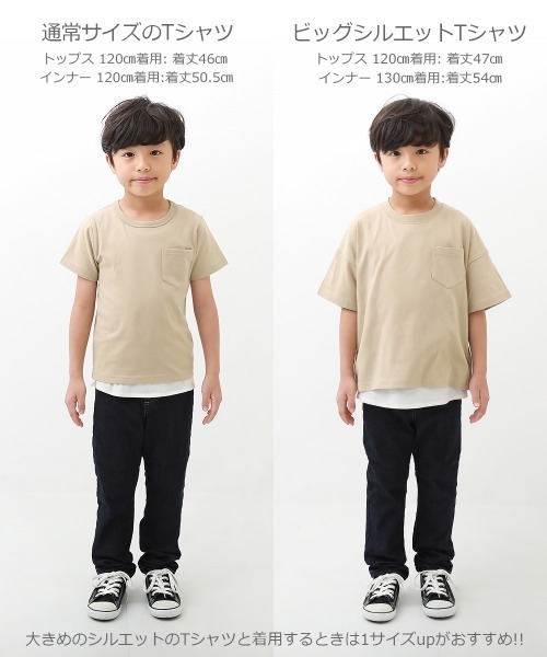 devirock（デビロック）の「ロング丈タンクトップ（タンクトップ・キッズ・ホワイト/ブラック×ホワイト・110cm/100cm/120cm/130cm/140cm/150cm/160cm）」の12枚目の写真