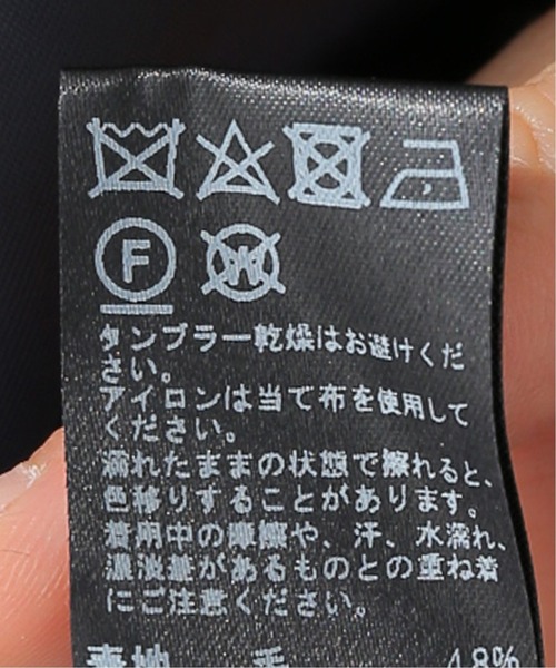 JOURNAL STANDARD relume(ジャーナルスタンダード レリューム)の「T/Wロングジレ(ベスト・レディース・ベージュ/ネイビー・FREE)」の20枚目の写真