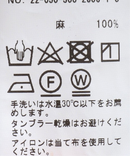 EDIFICE（エディフィス）の「【ETS.MATERIAUX / マテリオ】Linen Coverall（カバーオール・メンズ・ブルー系その他・2/3）」の18枚目の写真