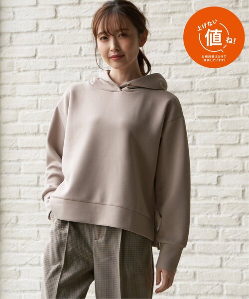 ikka（イッカ）の「ダンボールニットフードパーカー（パーカー・レディース・モカ/ブラック/ベージュ/イエロー・L/M/S）」の9枚目の写真