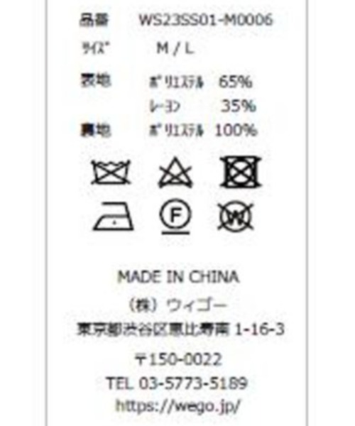 WEGO（ウィゴー）の「WEGO/【CTHY×THE STANDARD】ノーカラージャケット（テーラードジャケット・メンズ・ブラック・MEDIUM/LARGE）」の4枚目の写真