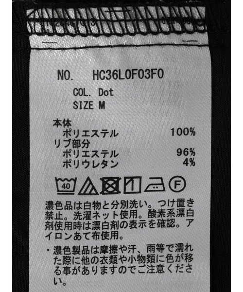 AMERICAN HOLIC(アメリカンホリック)の「サラックールジョグパンツ(その他パンツ・レディース・ブラック/グリーン/ドット・S/M/L)」の12枚目の写真