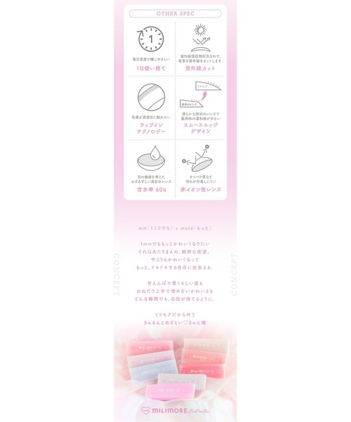 Ever Color（エバーカラー）の「EverColor1day MILIMORE おねだりパール（10枚入り）（コンタクトレンズ・カラコン・レディース・ブラウン・±0.00/-0.50/-0.75/-1.00/-1.25/-1.50/-1.75/-2.00/-2.25/-2.50/-2.75/-3.00/-3.25/-3.50/-3.75/-4.00/-4.25/-4.50/-4.75/-5.00/-5.50/-6.00/-6.50/-7.00/-7.50/-8.00）」の5枚目の写真