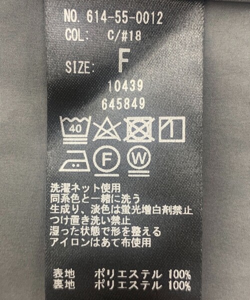 quaranciel:〈洗濯機可能〉ハイウエスト サロペット