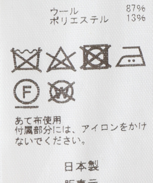 CINOH（チノ）の「【CINOH/チノ 】 WOOL ワイドパンツ（チノパンツ・レディース・チャコールグレー・38/36/34）」の21枚目の写真