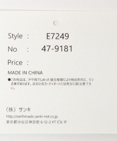 studio CLIP（スタディオクリップ）の「【daily CLIP】EARTHMADE 12ポケットリュック（バックパック/リュック・レディース・ブラック/ブラウン系その他/ブルー/その他1/ブラウン・FREE）」の20枚目の写真