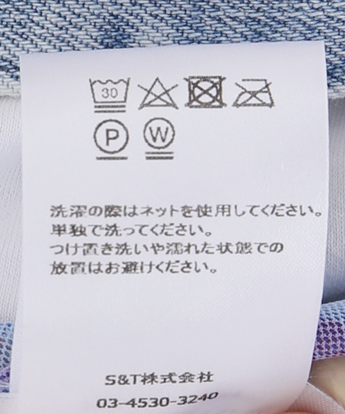 IENA（イエナ）の「【BAUM UND PFERDGARTEN/バウム ウンド ヘルガーデン】Mesh Jersey TOP トップス（その他トップス・レディース・ブルー・FREE）」の5枚目の写真