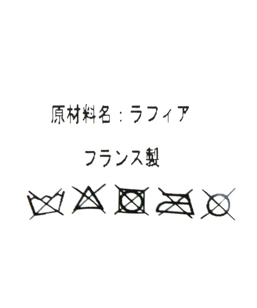 Gready Brilliant(グレディブリリアン)の「CAMALYAラフィアハット(ハット・レディース・ベージュ・FREE)」の3枚目の写真