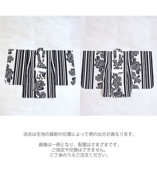 utatane（ウタタネ）の「キッズ浴衣3点セット ニコアンティーク 大正