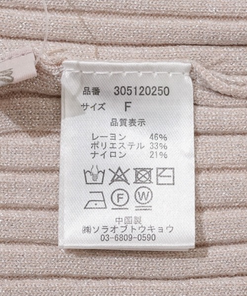 flower（フラワー）の「スパークルバブルトップ（Tシャツ/カットソー・レディース・ピンク/アイボリー・FREE）」の7枚目の写真