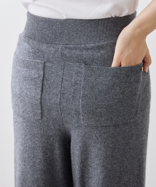Whim Gazette（ウィムガゼット）の「【15th Anniversary】カシミヤ混ニットパンツ（その他パンツ・レディース・ベージュ/グレー・FREE）」の11枚目の写真