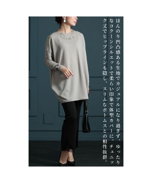 Sawa a la mode(サワアラモード)の「コクーンカットソーチュニック(Tシャツ/カットソー・レディース・ブラック/ベージュ/ブラウン・FREE)」の22枚目の写真