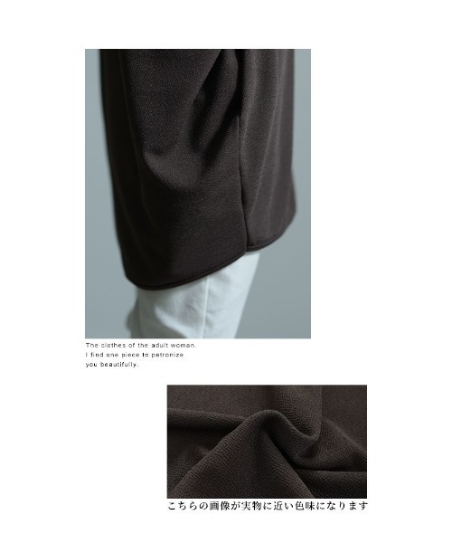 Sawa a la mode(サワアラモード)の「コクーンカットソーチュニック(Tシャツ/カットソー・レディース・ブラック/ベージュ/ブラウン・FREE)」の18枚目の写真