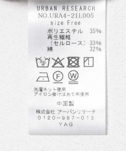 URBAN RESEARCH(アーバンリサーチ)の「クルーネックシアースラブカットソー(Tシャツ/カットソー・レディース・イエロー系その他/ライトピンク/オフホワイト・FREE)」の4枚目の写真