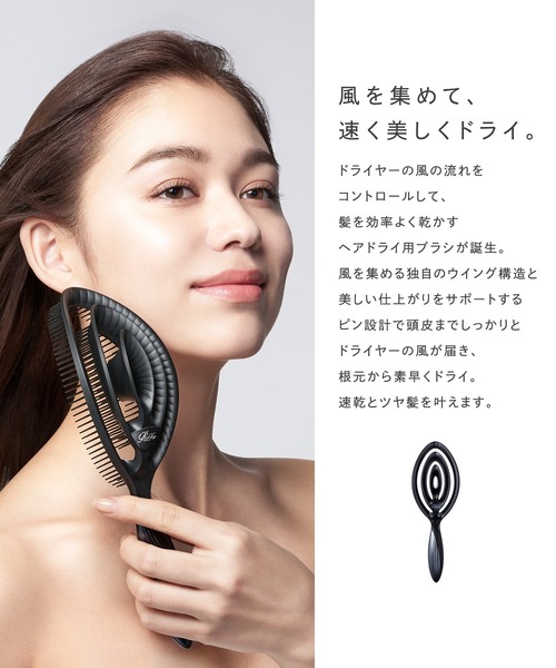 ReFa（リファ）の「リファ ドライミー（ヘアブラシ・レディース・ブラック・FREE）」の2枚目の写真