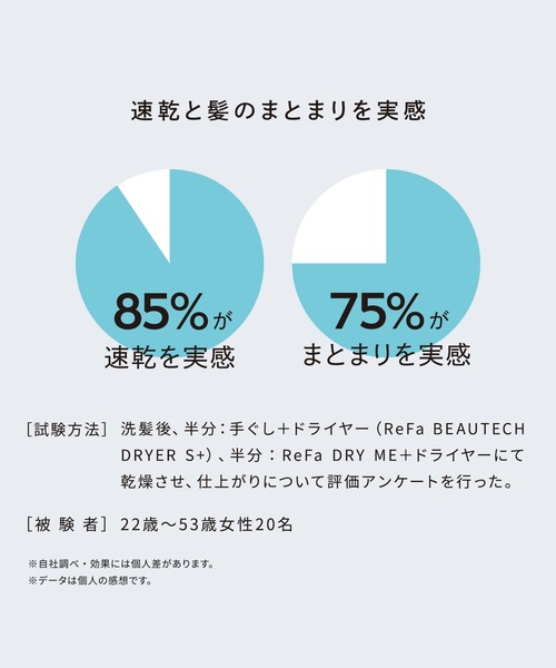 ReFa（リファ）の「リファ ドライミー（ヘアブラシ・レディース・ブラック・FREE）」の7枚目の写真