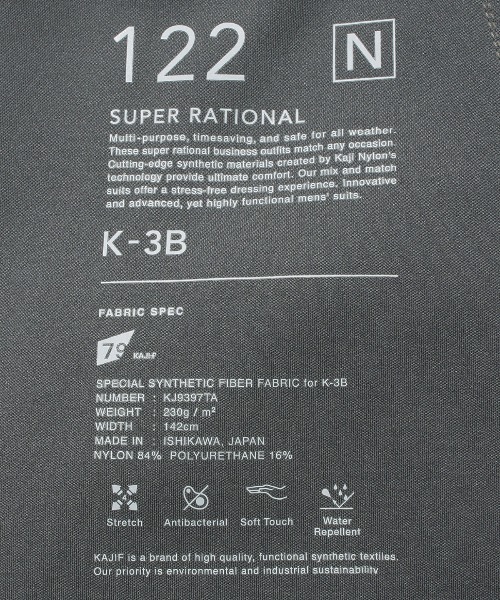 K-3B(ケースリービー)の「K-3B 122_NA 24HR-WEARABLE ショートパンツ(その他パンツ・メンズ・ネイビー系/ブラック・L/XL/0/1/3L)」の13枚目の写真