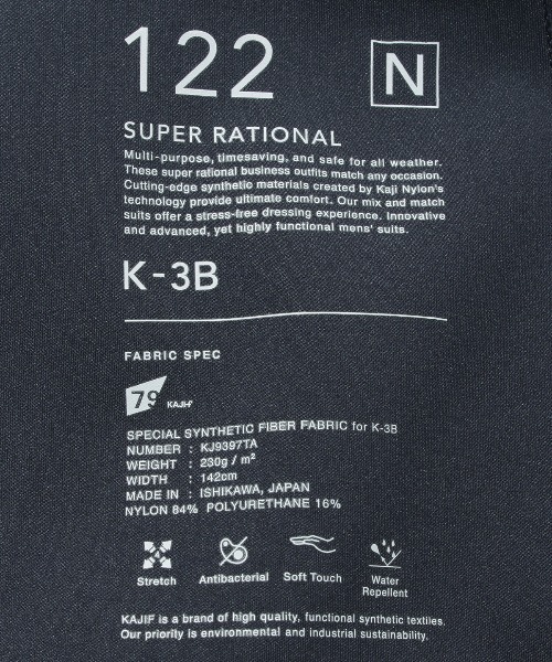 K-3B(ケースリービー)の「K-3B 122_NA 24HR-WEARABLE ショートパンツ(その他パンツ・メンズ・ネイビー系/ブラック・L/XL/0/1/3L)」の11枚目の写真