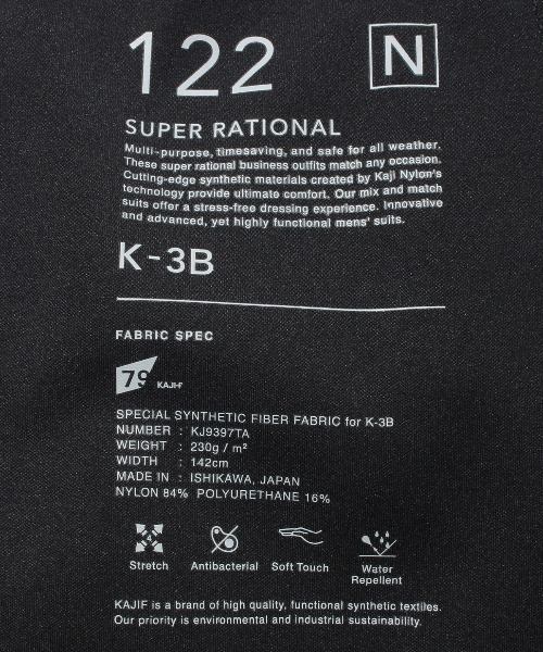K-3B(ケースリービー)の「K-3B 122_NA 24HR-WEARABLE ショートパンツ(その他パンツ・メンズ・ネイビー系/ブラック・L/XL/0/1/3L)」の9枚目の写真