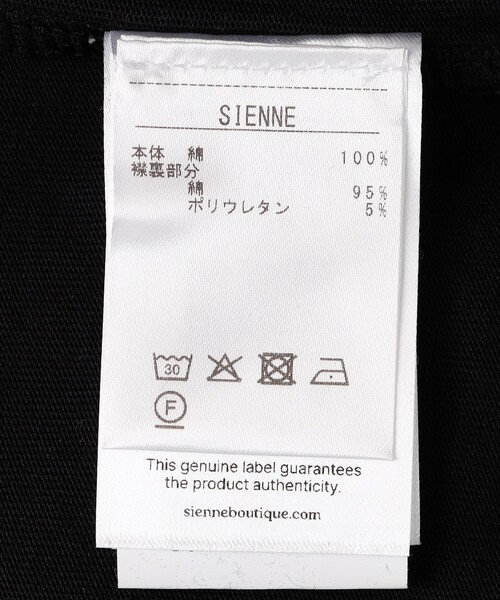 セール】SIENNE/シエンヌ CLASSIC LOGO TEE/クラシックロゴ T