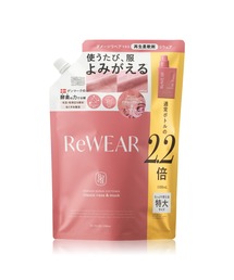 ReWEAR（リウェア）の「ReWEAR リウェア 詰め替え 再生柔軟剤 大容量（ランドリーグッズ）」