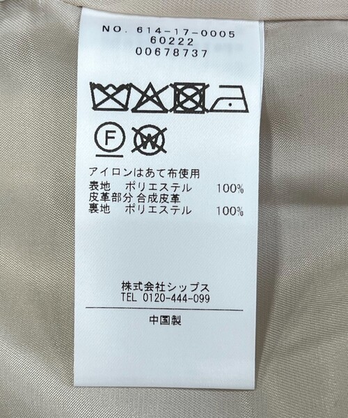 セール】quaranciel: ノーカラー パイピング ジップ コート（ノー