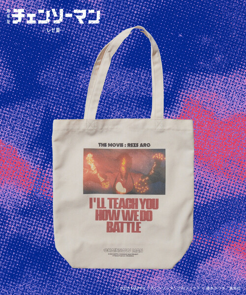 先行受注販売】劇場版「チェンソーマン レゼ篇」プリント トートバッグ