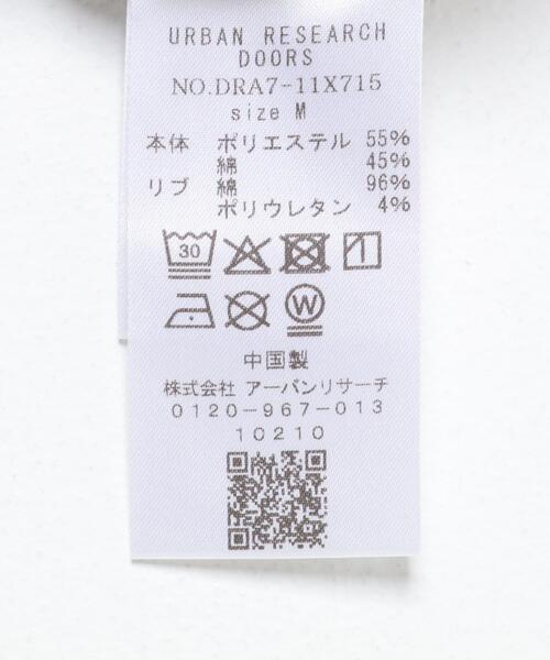 URBAN RESEARCH DOORS（アーバンリサーチドアーズ）の「セザンヌ アートプリント裏起毛スウェット（スウェット・メンズ・ブラック/グレー・LARGE/MEDIUM）」の15枚目の写真