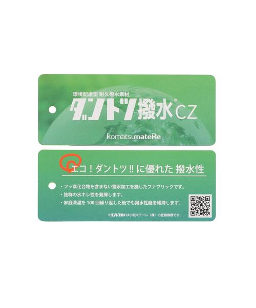 MASTER BUNNY EDITION(マスターバニーエディション)の「【MASTER BUNNY EDITION】ダントツ撥水(ブルゾン・メンズ・ブラック/ホワイト・MEDIUM/LARGE/X-LARGE)」の5枚目の写真