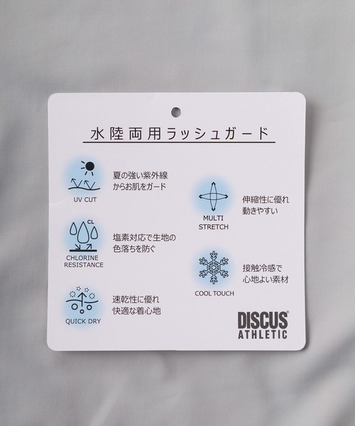 DISCUS(ディスカス)の「【71】【DISCUS/ディスカス】水陸両用 ラッシュガード ワンポイント刺繍 ジップパーカー/ストレッチ/接触冷感/速乾/UVカット/レディース【セットアップ可能】(パーカー・レディース・ホワイト/サックスブルー/ブラック/ブラウン/ライトグレー・L/M)」の14枚目の写真