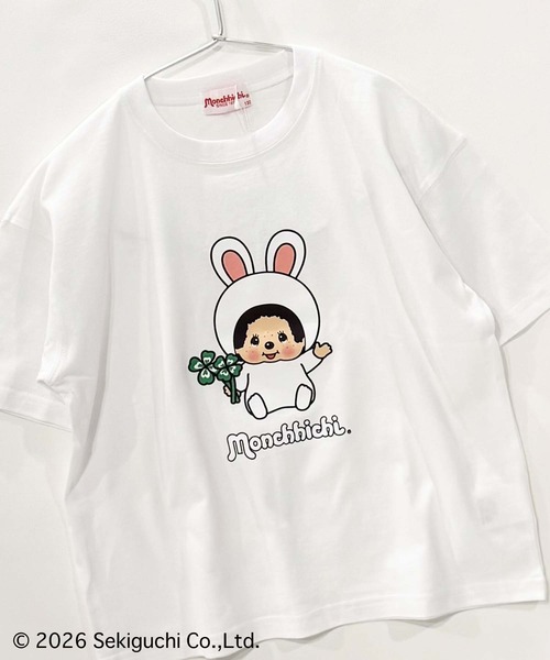 Universal Style Wear（ユニバーサルスタイルウェア）の「モンチッチ BIG T（Tシャツ/カットソー・キッズ・ホワイト系その他/ホワイト系その他3/ホワイト系その他4/ホワイト系その他2/オフホワイト/ホワイト系その他5・120/110/160/150/140/130）」の8枚目の写真