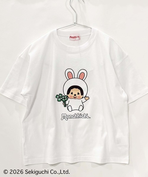 Universal Style Wear（ユニバーサルスタイルウェア）の「モンチッチ BIG T（Tシャツ/カットソー・キッズ・ホワイト系その他/ホワイト系その他3/ホワイト系その他4/ホワイト系その他2/オフホワイト/ホワイト系その他5・120/110/160/150/140/130）」の20枚目の写真