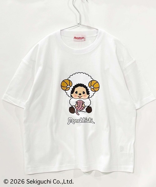 Universal Style Wear（ユニバーサルスタイルウェア）の「モンチッチ BIG T（Tシャツ/カットソー・キッズ・ホワイト系その他/ホワイト系その他3/ホワイト系その他4/ホワイト系その他2/オフホワイト/ホワイト系その他5・120/110/160/150/140/130）」の21枚目の写真
