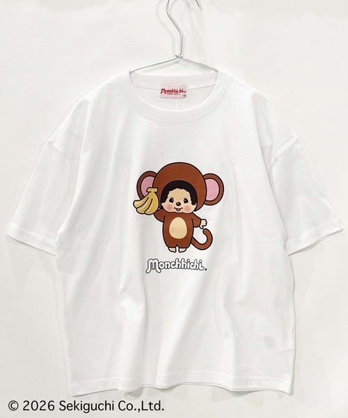 Universal Style Wear（ユニバーサルスタイルウェア）の「モンチッチ BIG T（Tシャツ/カットソー・キッズ・ホワイト系その他/ホワイト系その他3/ホワイト系その他4/ホワイト系その他2/オフホワイト/ホワイト系その他5・120/110/160/150/140/130）」の22枚目の写真