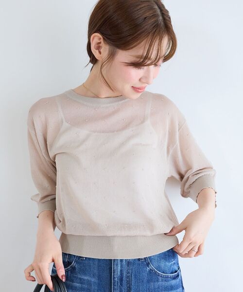le.coeur blanc(ルクールブラン)の「《WEB限定アイテム》ドットシアーニットプルオーバー(ニット/セーター・レディース・ブラウン/イエロー/ブラック/グレイッシュベージュ・38)」の7枚目の写真