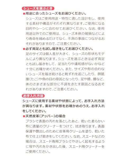 LAKOLE（ラコレ）の「【New Balance/ニューバランス】FFArishi / 656635（スニーカー・メンズ・ネイビー・LARGE）」の13枚目の写真