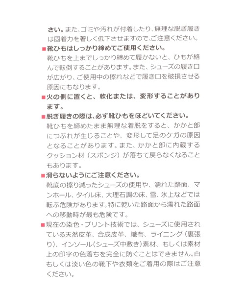 LAKOLE（ラコレ）の「【New Balance/ニューバランス】FFArishi / 656635（スニーカー・メンズ・ネイビー・LARGE）」の15枚目の写真