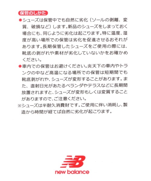LAKOLE（ラコレ）の「【New Balance/ニューバランス】FFArishi / 656635（スニーカー・メンズ・ネイビー・LARGE）」の17枚目の写真