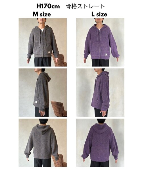 CPCM（シーピーシーエム）の「モヘアライクニットジップパーカー（パーカー・メンズ・イエロー/グリーン/パープル/グレー・SMALL/MEDIUM/LARGE）」の17枚目の写真