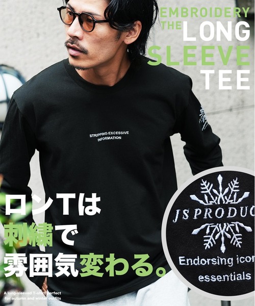 jiggys shop(ジギーズショップ)の「ロゴ刺繍 長袖Tシャツ ロンT カットソー(Tシャツ/カットソー・メンズ・ブラック系その他3/ホワイト系その他/ホワイト系その他2/ホワイト系その他3/ブラック系その他/ブラック系その他2・SMALL/MEDIUM/LARGE/X-LARGE)」の7枚目の写真