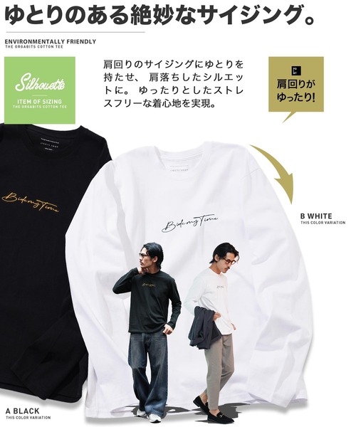 jiggys shop(ジギーズショップ)の「ロゴ刺繍 長袖Tシャツ ロンT カットソー(Tシャツ/カットソー・メンズ・ブラック系その他3/ホワイト系その他/ホワイト系その他2/ホワイト系その他3/ブラック系その他/ブラック系その他2・SMALL/MEDIUM/LARGE/X-LARGE)」の8枚目の写真