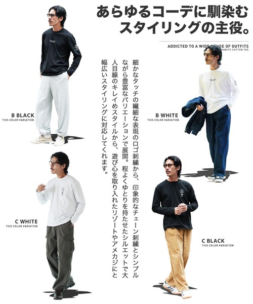 jiggys shop(ジギーズショップ)の「ロゴ刺繍 長袖Tシャツ ロンT カットソー(Tシャツ/カットソー・メンズ・ブラック系その他3/ホワイト系その他/ホワイト系その他2/ホワイト系その他3/ブラック系その他/ブラック系その他2・SMALL/MEDIUM/LARGE/X-LARGE)」の9枚目の写真