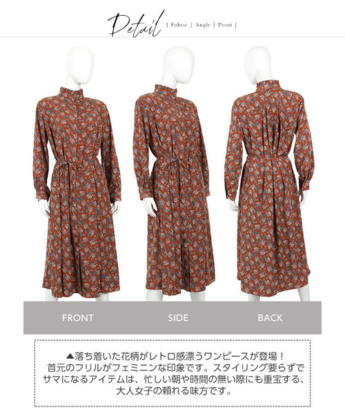 KOBE LETTUCE（コウベレタス）の「レトロフラワー柄フレアマキシワンピース＊レディース/ロング丈[E1948]神戸レタス（ワンピース・レディース・ブラック/ネイビー/ブラウン・FREE）」の7枚目の写真