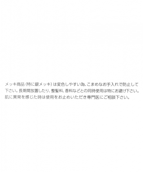 GLOBAL WORK（グローバルワーク）の「10セットリングFW/843093（リング・レディース・ホワイト/ゴールド/その他/ライトイエロー・FREE）」の10枚目の写真